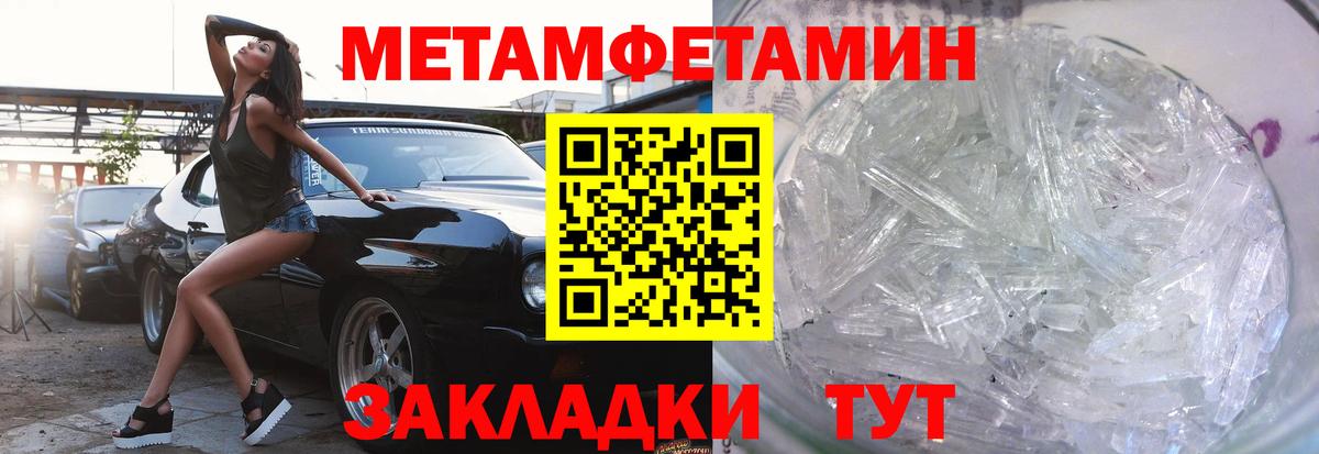 АМФ VHQ  Вход с VPN  АМФ  Брянск 