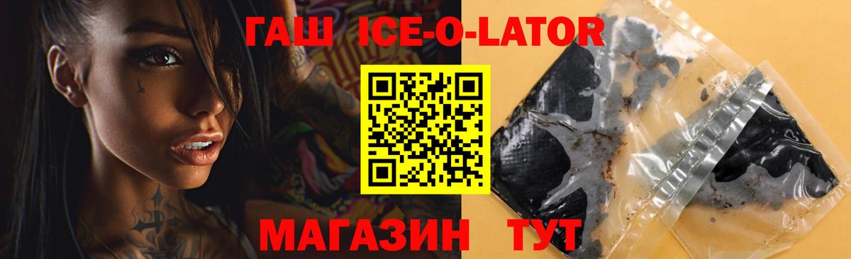 Брянск  ГАШИШ хэш  Вход с VPN  ГАШИШ hashish 