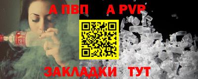 альфа пвп VHQ Баксан