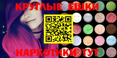 альфа пвп VHQ Баксан
