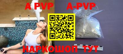 a pvp Ачхой-Мартан