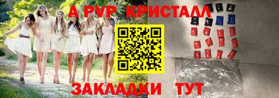 a pvp Аша