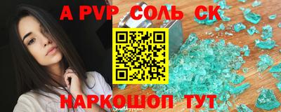a pvp Ачхой-Мартан