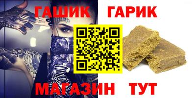 a pvp Аша