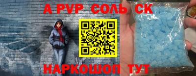 альфа пвп VHQ Баксан