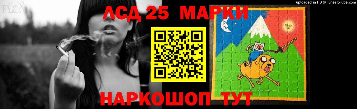 ЛСД экстази кислота Брянск