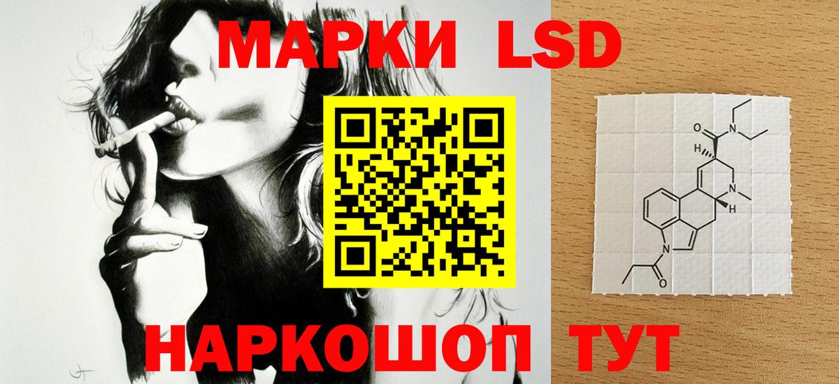 ЛСД экстази  ЛСД экстази кислота  Вход с VPN  ЛСД экстази кислота  Брянск 