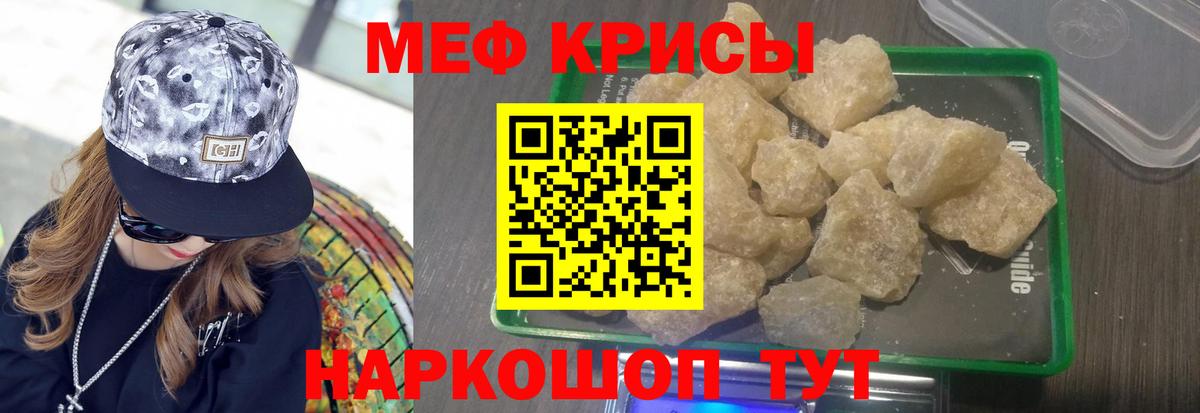 МЕФ  Брянск
