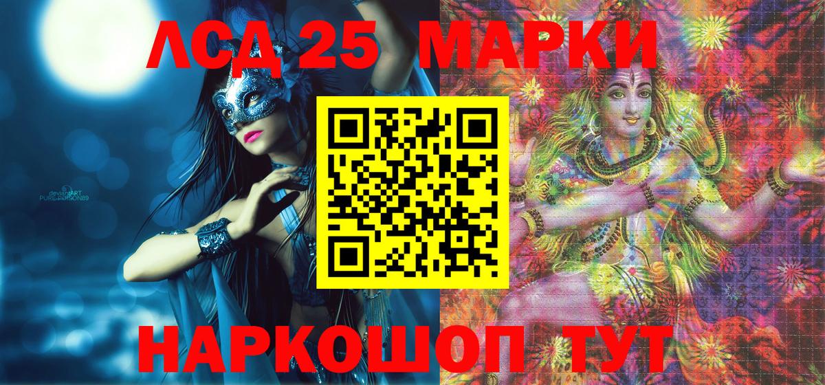 Марки 25I-NBOMe 1,5мг  Вход с VPN  Брянск 
