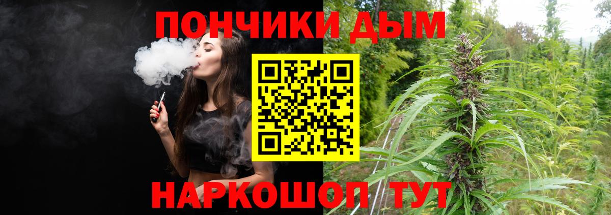 Марихуана Amnesia Брянск
